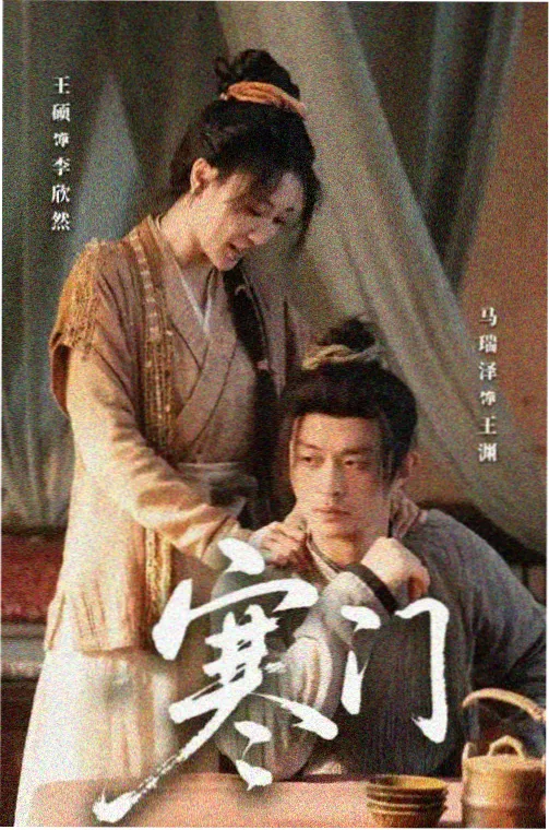 无人在线观看免费观看大全电视剧 狂飙