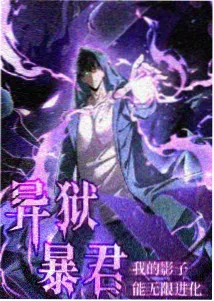 动漫 完美世界